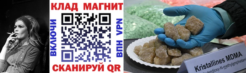 Купить наркотики Нефтекумск КОКАИН МАРИХУАНА МЕФ A-PVP ГАШИШ