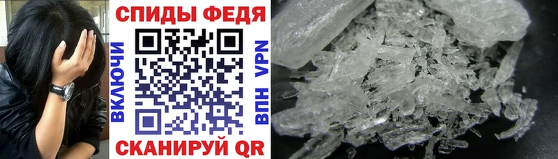 Amphetamine VHQ  дарнет шоп  Нефтекумск 