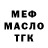 МЕТАДОН белоснежный SHA. TJ