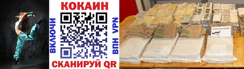 COCAIN Боливия  Нефтекумск 