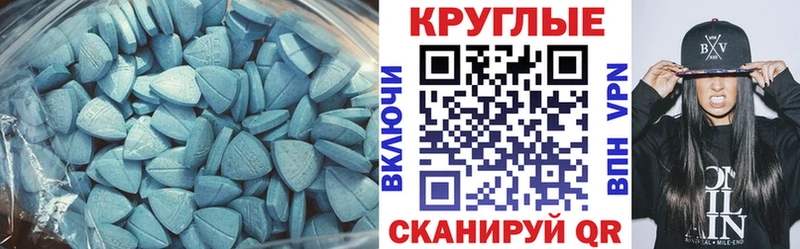 Экстази 99%  МЕГА ССЫЛКА  Нефтекумск 