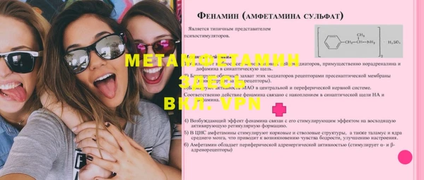 мефедрон мука Алзамай