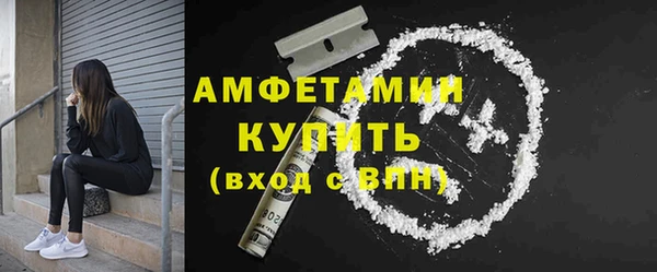 мефедрон мука Алзамай