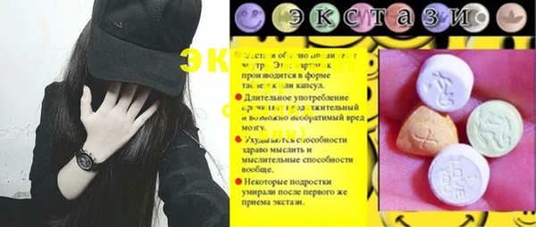 мефедрон мука Алзамай