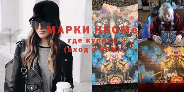 альфа пвп Алексин