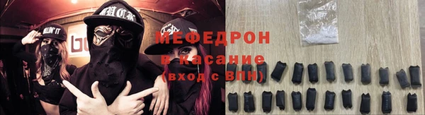 мефедрон мука Алзамай