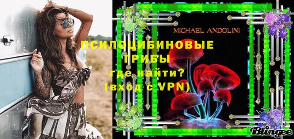 марихуана Надым