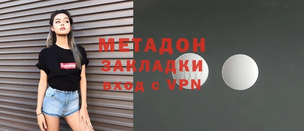метамфетамин Навашино