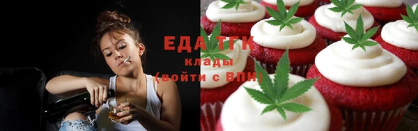мефедрон мука Алзамай