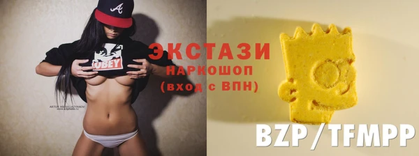 мефедрон мука Алзамай
