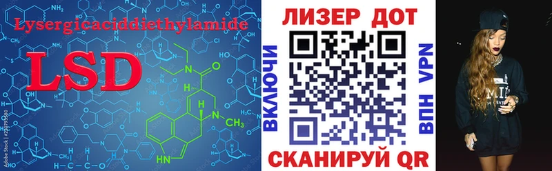дарнет шоп  Нефтекумск  OMG ССЫЛКА  Лсд 25 экстази кислота 