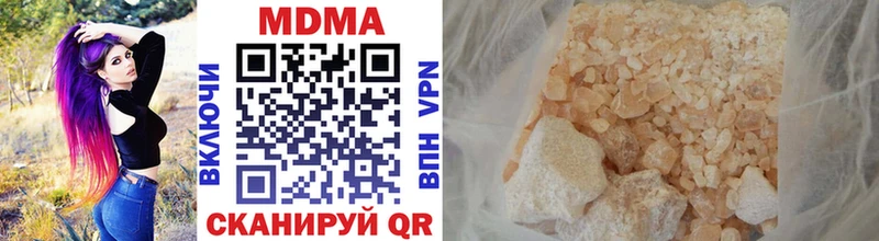 сайты даркнета состав  Нефтекумск  MDMA crystal 