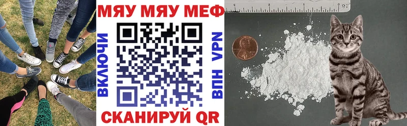 Мефедрон кристаллы  OMG ссылки  Нефтекумск 
