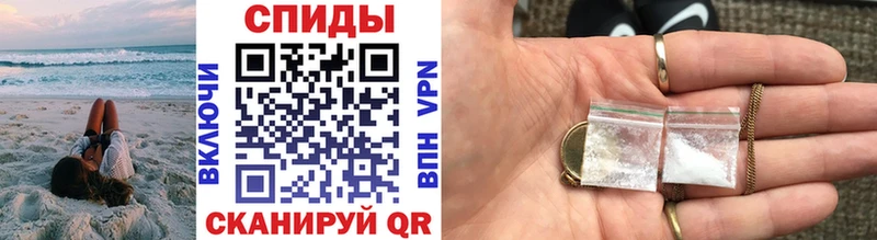 МЕТАМФЕТАМИН Декстрометамфетамин 99.9%  ссылка на мегу зеркало  Нефтекумск 