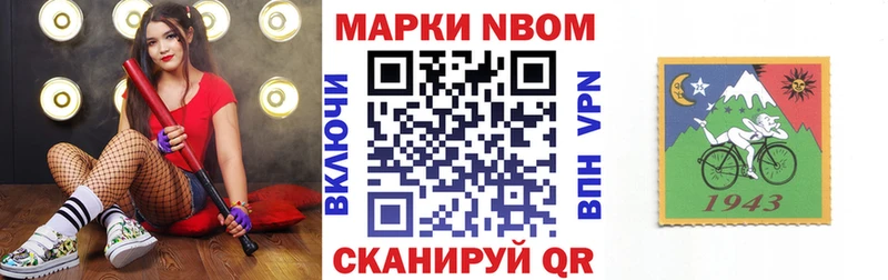 Наркотические марки 1500мкг  продажа наркотиков  Нефтекумск 
