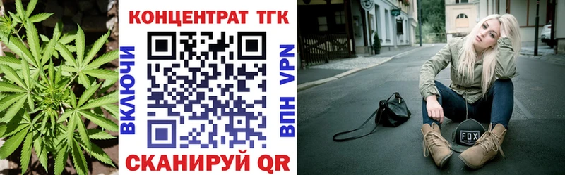 даркнет сайт shop наркотические препараты Дистиллят ТГК THC oil Нефтекумск