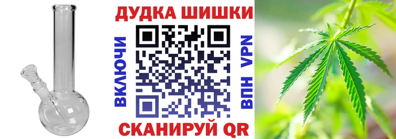 Каннабис гибрид  кракен сайт  Нефтекумск  наркотики 